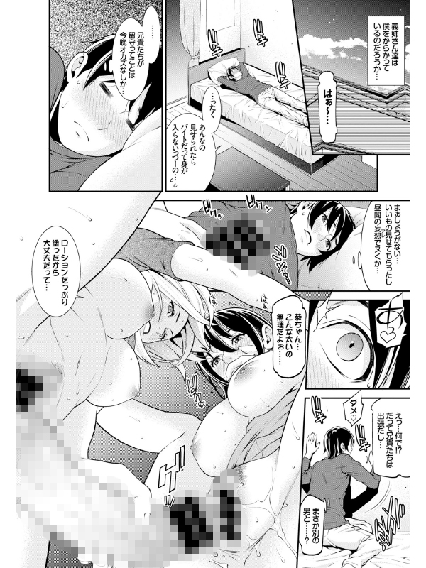 完全人妻これくしょん VOL.6のサンプル画像8