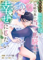 [TL]�]����������ߏ�́A�U���Ώۂ̓��Ĕn�R�m���K���ɂ�����