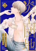 ����c�n �i2�j