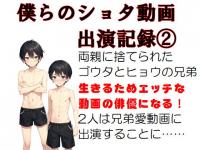 �l��̃V���^����o���L�^(2) �S�E�^�E�q���E��