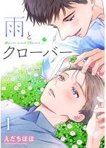 �J�ƃN���[�o�[�i�����Łj �y��1�b�z