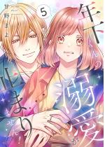 �N������̓M�����~�܂�܂���I 5