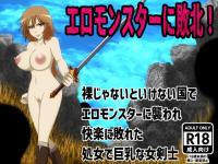 �G�������X�^�[�ɔs�k�I������Ȃ��Ƃ����Ȃ����ŃG...