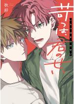 �Ղ́A�N�̂����y�d�q����`�����낵����t���z�y�R�~�b�N�X��