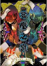 �����̐� ���͋��Ȃ�ԊO��