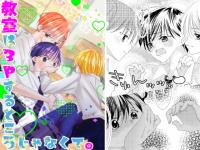 �w�Z��3P����Ƃ��낶��Ȃ���