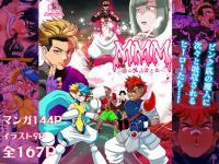 MMM �ΎR���l�܂Ƃ�