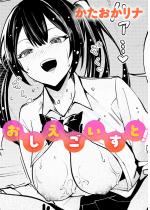 �������������ƁI�y�P�b�z