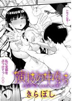 ���Z�̒��Ȃ�y�P�b�z