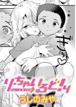 ��E�����������I4�y�P�b�z