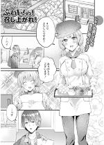 �ӂ�������I�����オ��I�y�P�b�z