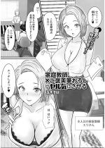 �ƒ닳�tx���J���M���낵�Ń����C�ɂ�����y�P�b�z