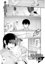 ��l�ȗc������悷����B�y�P�b�z