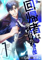 ��A�҂͋����Ȃ肽���Ȃ��i�t���J���[�j 7