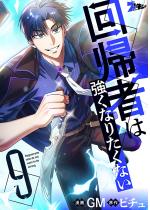 ��A�҂͋����Ȃ肽���Ȃ��i�t���J���[�j 9