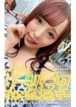 �������N�C���t���G���T�[ No.7 ���i