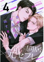 �{�C�ɂȂ�ɂ͒x������(4)