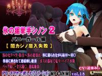 �X�̑_����V�m��2 �o�j�[�K�[���ҁm�ŃJ�W�m����...