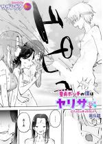 ����{�b�`�̖l�̓����T�[�ɓ����Ă��܂����炵��(5)