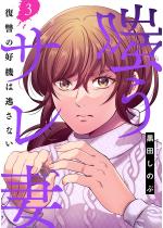 �o���T���� ���Q�̍D�@�͓����Ȃ� �i3�j