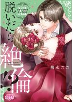 [TL]�E�������ρI�H�g�̂̑����Ō��Ԍ_�񍥁y�P�s�{�Łz �F ...