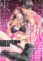 [TL]��ώ����n�J���̑����Z�b�N�X �ނ̓M���͏d���Â�������