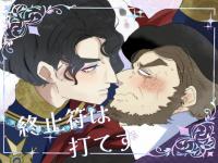 �I�~���͑łĂ�