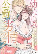 �c�Ȃ��݌��݂̗��c���C ���̓M���́A10�N�O���猈�܂���