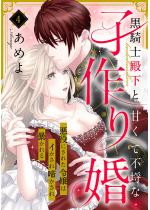 ���R�m�a���ƊÂ��ĕs���Ȏq��荥 �����ɂ��ꂽ�ߏ�̓C������