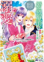 ����������Ă����牤���q�l�ɓM������܂��� �`������ǂ����A�l...