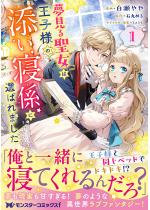 �����鐹���͉��q�l�̓Y���Q�W�ɑI�΂�܂����i�R�~�b�N�j �F 1