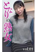 �ƂȂ�̏n��Vol.01 ��؃J�z