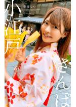 ���]�˂���� with �����Ȃ�