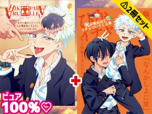 �y2���Z�b�g�z�u�����喂���̃i�j�J���G������H������{�v�Ђ�