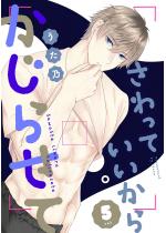 ������Ă������炩���点�� 5set