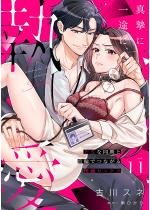 �^���Ɉ�r�ɁA�����`�hS�ȓ����Ǝ�ւłȂ�������Z�b�N�X�`