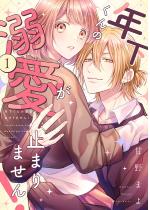 �N������̓M�����~�܂�܂���I�y�`�����낵���܂��t�������Łz 1