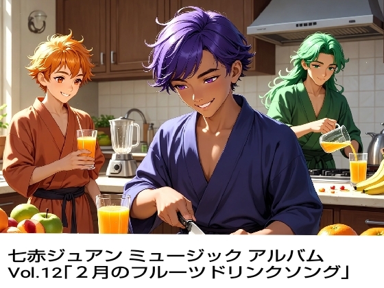 ���ԃW���A�� �~���[�W�b�N �A���o�� Vol.12�u2���̃t���[�c�h�����N�\���O�v�̏Љ�摜