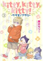 kitty,kitty,kitty�I ���P�_���m�A���V���i��