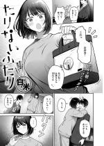 ����Ȃ��ӂ���y�P�b�z