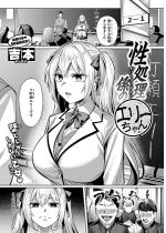 �������W�̃G���[�����y�P�b�z