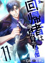 ��A�҂͋����Ȃ肽���Ȃ��i�t���J���[�j 11