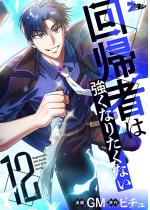 ��A�҂͋����Ȃ肽���Ȃ��i�t���J���[�j 12