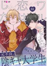 �����ł����͂����� 2