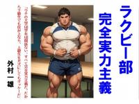 ���N�r�[�����S���͎�`