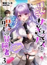 �ۂ񂱂T�L���o�X�Ƃڂ����􂢂̖`���� �`�Ȃ����h�W���q�����Ɩ�...