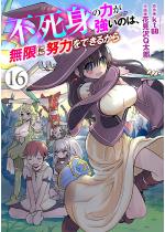 �s���g�̗͂������̂́A�����ɓw�͂��ł��邩��i�����Łj �y��16...