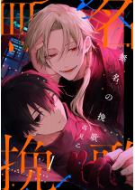 �y�����Łz�����̔҉� vol.1