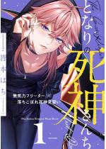 �ƂȂ�̎��_���� vol.1�y�P�b�z