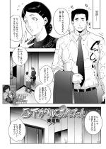 ��������ɂ��Ȃ��Ɓy�P�b�z